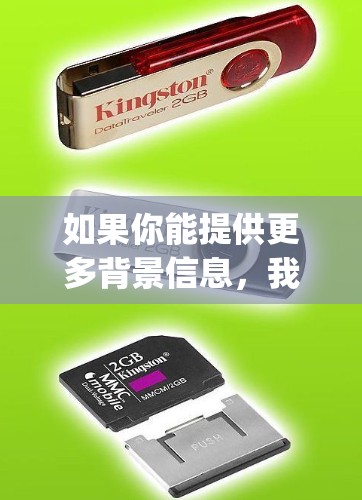 如果你能提供更多背景信息，我将尽力帮助你更准确地分析和解释Trojan高速节点这一概念