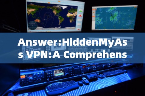 Answer:HiddenMyAss VPN:A Comprehensive Guide