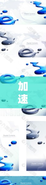 加速器高速服务器排行通常指的是在服务器配置、加速器使用或性能优化方面进行排名和评估。以下是一些可能的解释和应用场景